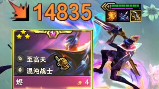 一枪1W5！挨个点名！做S8.5最猛的烬！