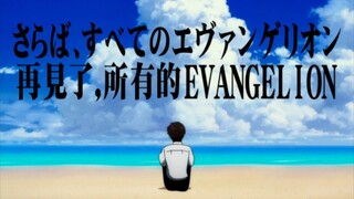 「One last kiss」我比你想象中更爱你