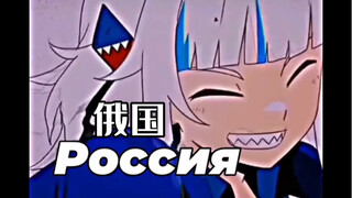 Russians' creativity in being friendly to China