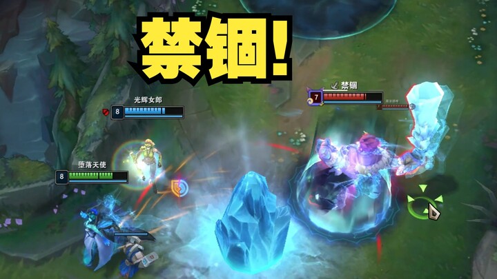 对面为啥叫禁锢呀？