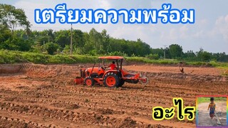 ชายโอ๋ขับรถไถดันดินปรับที่นากับบรรยากาศชิวๆ