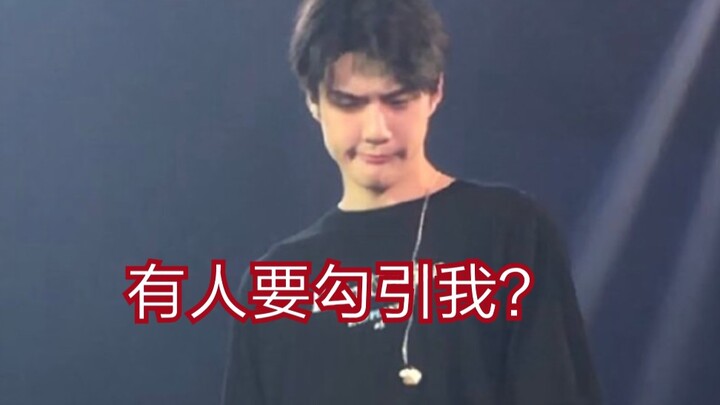 【EXO】Bagaimana cara berhasil menggoda Wu Sehun?