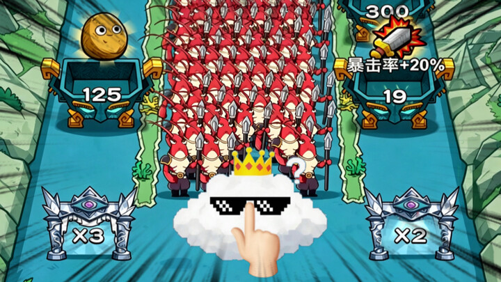 เกมเล็กสุดโต่ง 2362