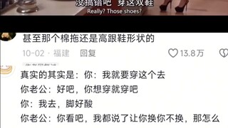 谁懂啊这段真的好甜，要不说男人最大的魅力是解决问题的能力呢