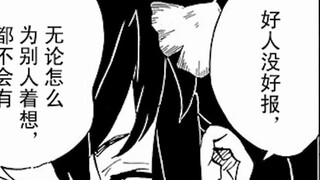 Penjelasan detail manga Kimetsu no Yaiba Bab 118: Keturunan matahari, lentera berputar Muichiro, buk