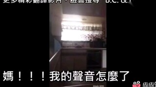 唱歌唱着变声了，才知道变声期是一秒瞬变的！？