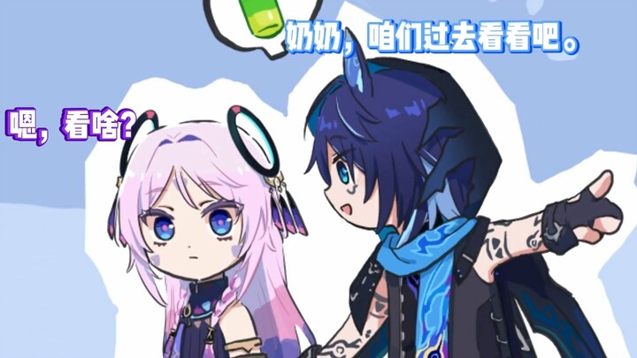 原神小漫画之提瓦特自助贩卖机。画师:心藏弱真君 #原神 #原神纳塔 #原神剪辑