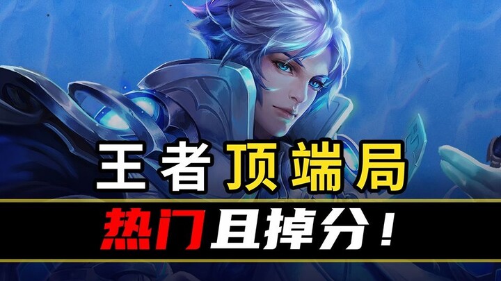 [Peak Stats Ranking 117] Zhu Bao, Zhu Bao, are there any heroes that are both super strong and super