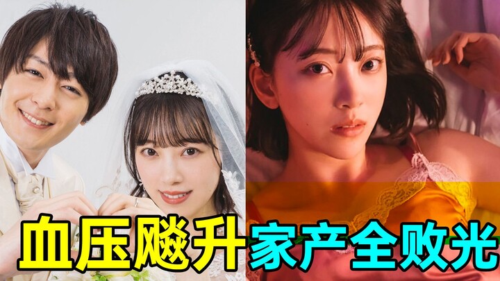 Blood pressure skyrockets! Wife cheats and empties the family fortune? "The Melancholy of Tachikawa 