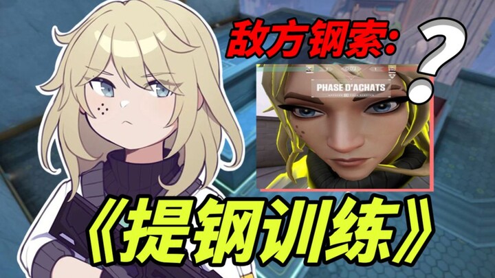 ناقش الخمسة لنص دقيقة ولم يعرفوا على الإطلاق سبب فوزهم هذه المرة! هل يمكن لهذا الجدار أن يصدّ المهار