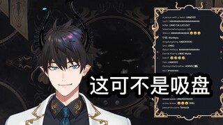 [Ren/Cut] Ren ตอบสนองต่อข้อสงสัยของ Mysta เกี่ยวกับบทบาทของเขาในตอนแรก