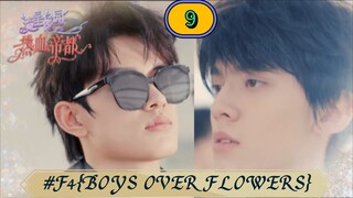 🇨🇳[BL] F4{BOYS OVER FLOWERS} EP 9