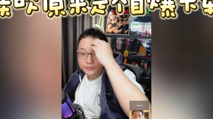 【大头鹰连麦】住大别野的美吹为了证明莓果好 自爆秀出了食品券 #大头鹰 #自爆卡车