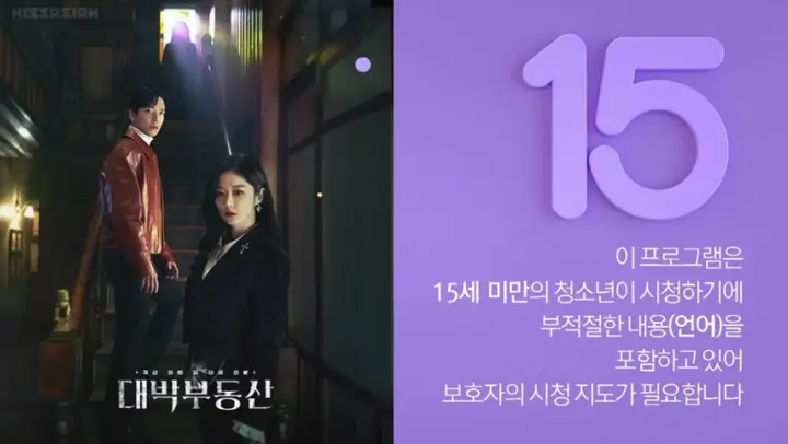 Sell your haunted house ep 11 eng sub