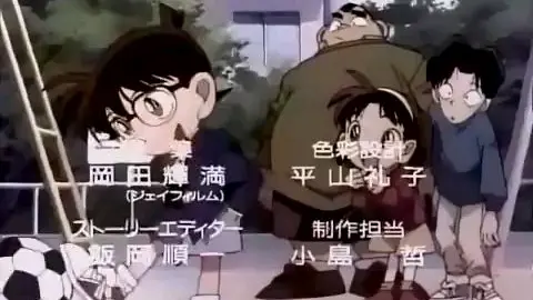 Detective Conan Episode 21