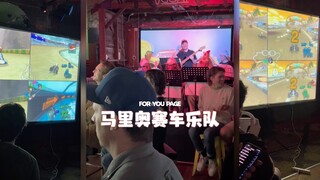 这家酒吧的乐队会现场给《马里奥赛车》配乐耶‼️好酷