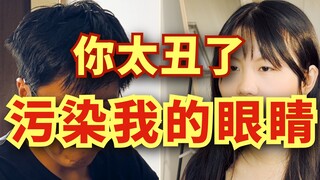 "Husband, please evaluate my appearance" [T-Jun T-Jiang's appearance anxiety psychological experimen