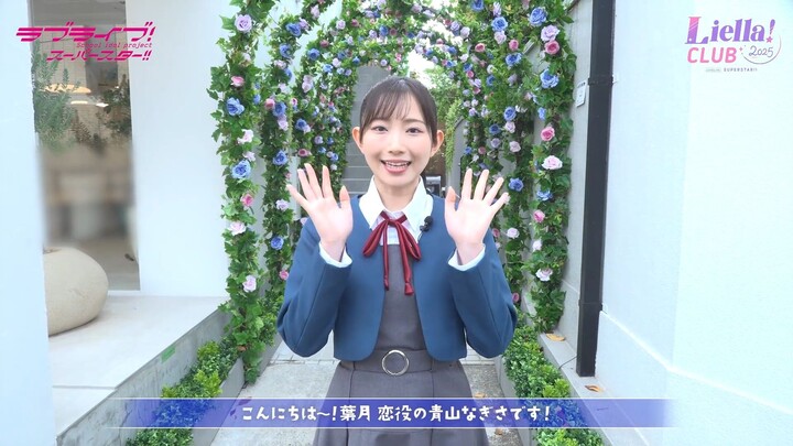 Hazuki Ren 2025 Birthday Outdoors - Big Sister Aoyama Playing with Large Dogs at a Dog Café