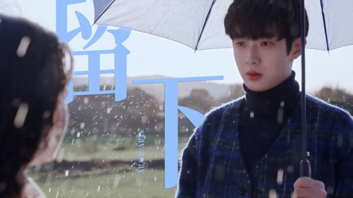 “This time, you’re not allowed to leave me again.” ◎ Keeping the promise they made as teenagers, he 