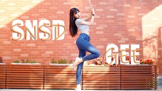 ❤Gee❤ - SNSD Dance Cover Phiên Bản Quần Skinny Jeans