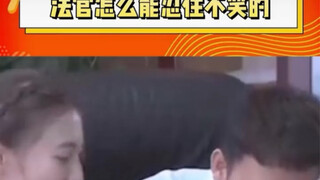 นี่มันอดหัวเราะได้ยังไงกัน