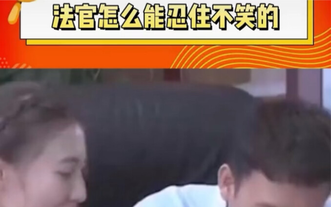 How can anyone resist laughing at this?