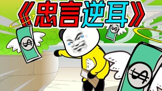 千万要看完！关于假期的超重要建议！