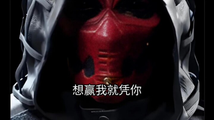 《Phiên bản thưởng thức trọn vẹn cảnh bị Sa-í-đê mắng》