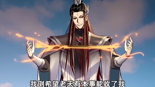 【311】紫阳天君的救兵！