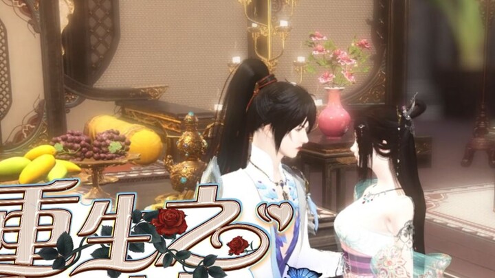 Rebirth: Bright Moon Breeze 8 | เกิดใหม่ครั้งเดียว เธอตัดสินใจแต่งงานกับผู้ชายคนนี้ที่เสียสละเพื่อคว