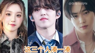 دعونا نبدأ شركة معًا #Song Yuqi #Choi Seungcheol #Kim Junmyeon