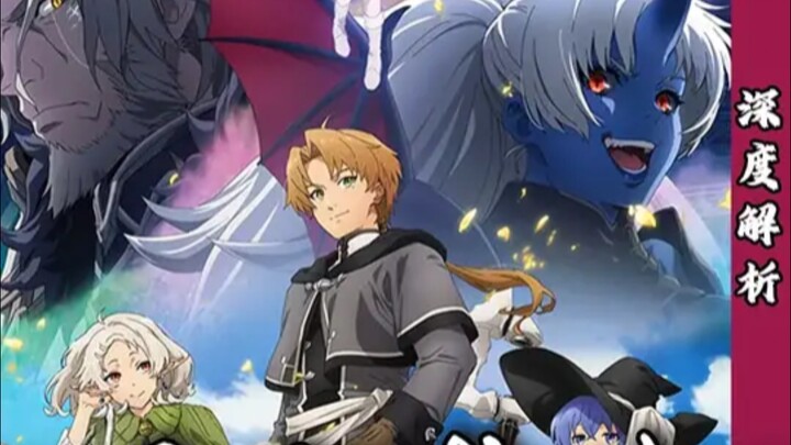 July sequel: A bionic limb is unveiled, and Rudy regrows his severed left hand. #AnimeReview #AnimeC