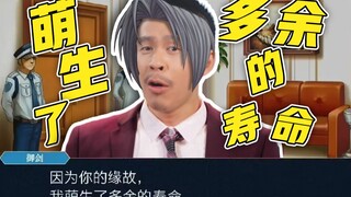 [الحلقة 41 من الموسم السابع من STN Express] تزعم شركة Capcom أن أحد محاميها أصبح خالدًا