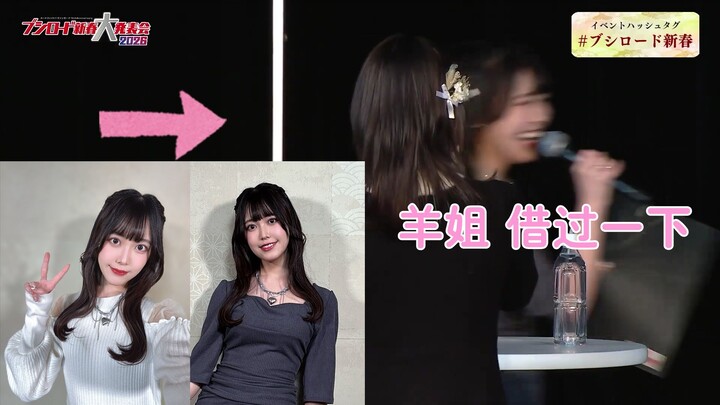 [Zhong Qie] Riku Tatsui: Lightning-Fast Costume Changes