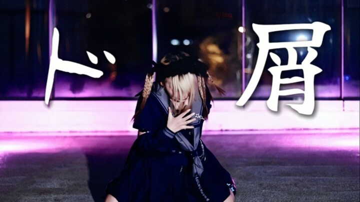 [Qiqi] Total Scumbag / A Complete Jerk – I’ll Deliver the Dead End You’ve Been Hoping For