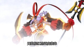 吕布奉先！