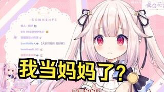 白菜要当妈妈了？？