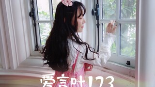 【璎子cherry】爱言叶123（生日作）在上海某高级月子中心内起舞！？