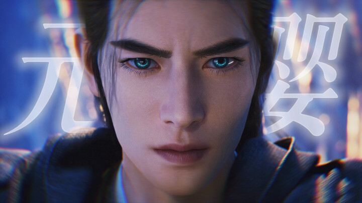 หานลี่: ไหนๆ เจ้าก็หาเรื่องตายเอง งั้นข้าก็ไม่ต้องเสแสร้งแล้วล่ะ!