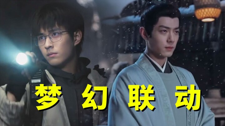 What’s the real connection between “The Old Cavern” and “The Legend of the Sea”? Could it be that Xi