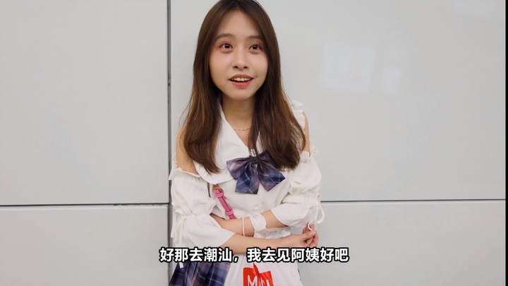 Bagus sekali! Lagi-lagi akan bertemu orang tua seorang gadis? [Episode Si Yan]