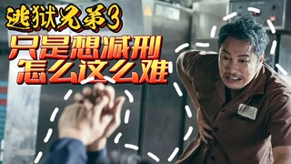 Once a tough social figure, he also has a tender side for his grandson.