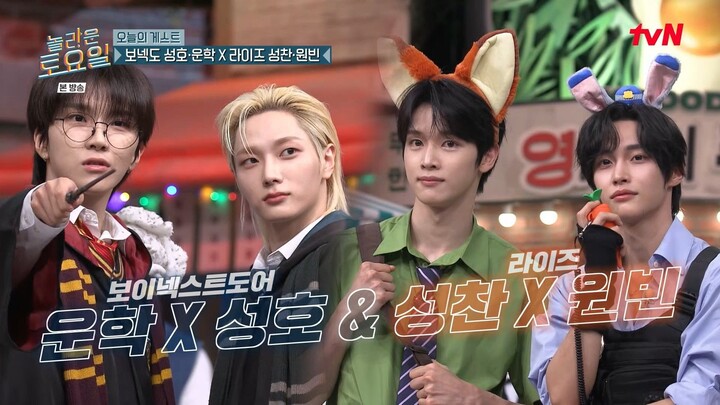 260620 Amazing Saturday Ep422