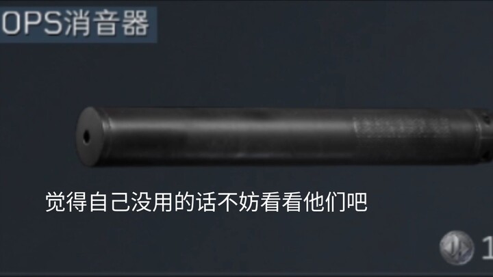 If you feel useless, why not take a look at these?