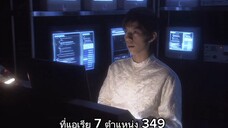 Nexซัส 30 ซับไทย