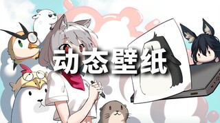 动态壁纸/小秦 - 猛男寨你画我猜
