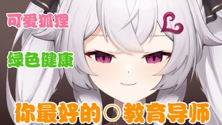 Succubus Fox takes you to talk about X education