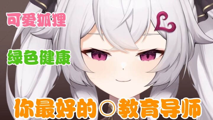 Succubus Fox takes you to talk about X education