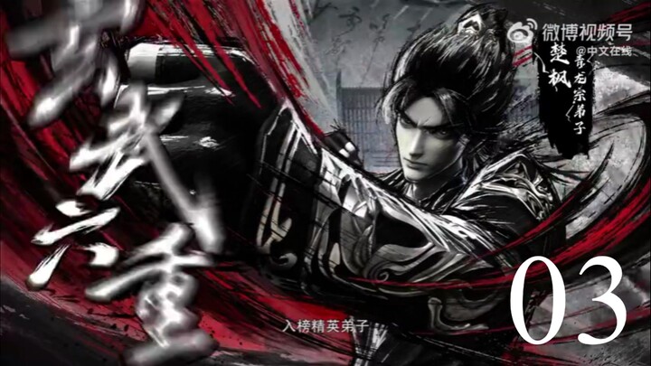 Martial God Asura Season 2 Episode 3 Sub Indo