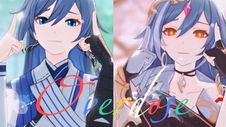 【符识MMD】好看，抄了/Overdose